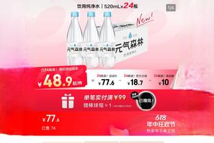 江南官方全站app下载苹果版本截图4